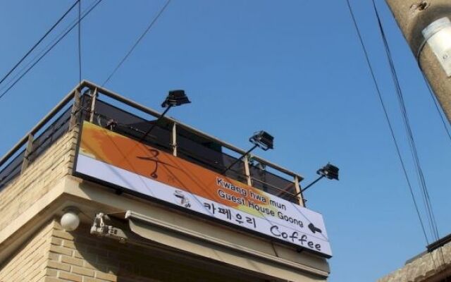 Gwanghwamun Guesthouse