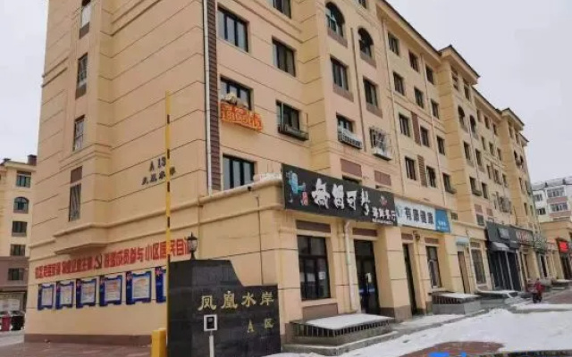 Youth Apartment (Yichun Phoenix Waterfront Store)