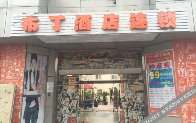 Pod Inn Hotel (Jiading Shanghai University Town Zhonglu)