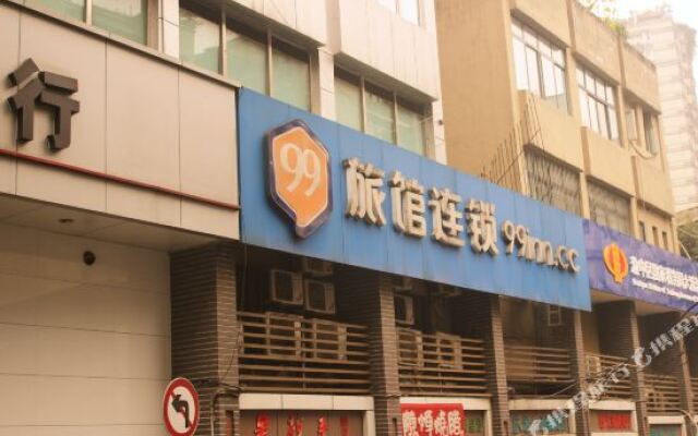 99 Inn Chongqing Renmin Hall