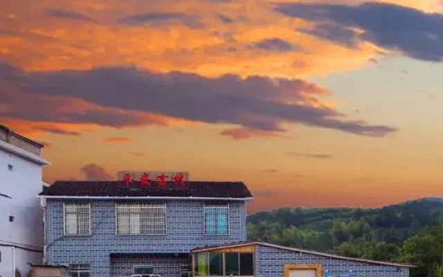 Yunshui Yao Ping'an Inn
