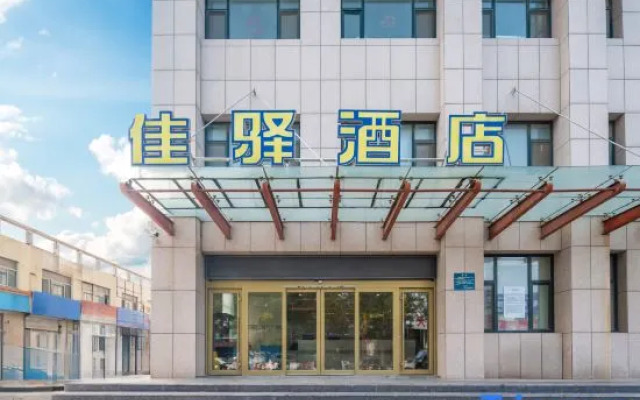 Grace Inn Hotel (Weifang Haode Plaza Sunshine Business Building)