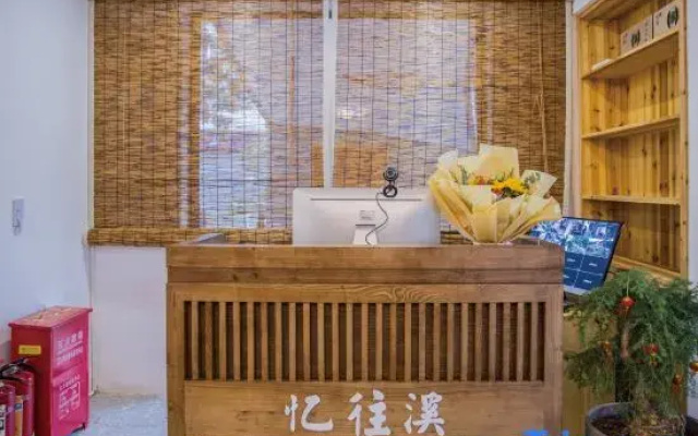 Hangzhou Yiwangxi Homestay