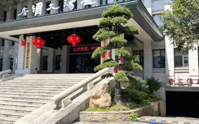 Wentang Hotel