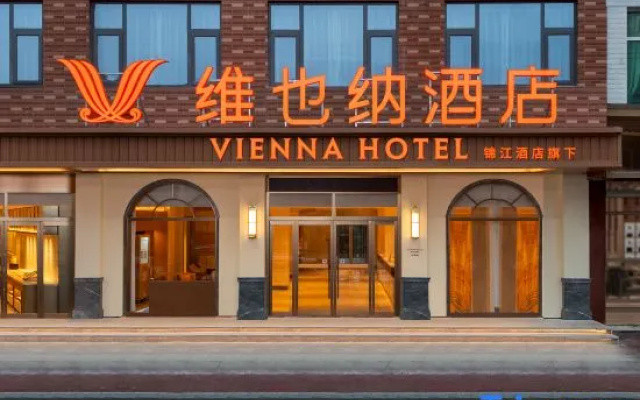 Vienna Hotel (Pengshan Qinglong Town) — 3-star hotel in Meishan