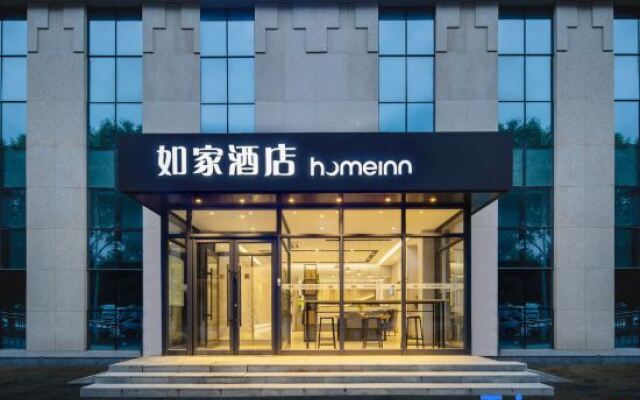 Homeinn Hotel (Fushun Wanghua Leifeng Memorial Hall)