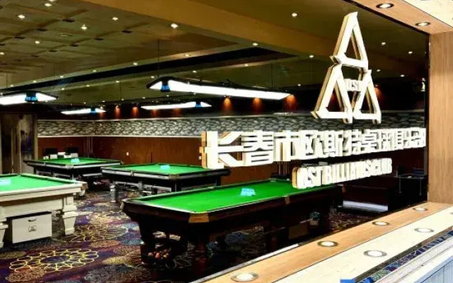 changchun city jinyi huajing business hotel