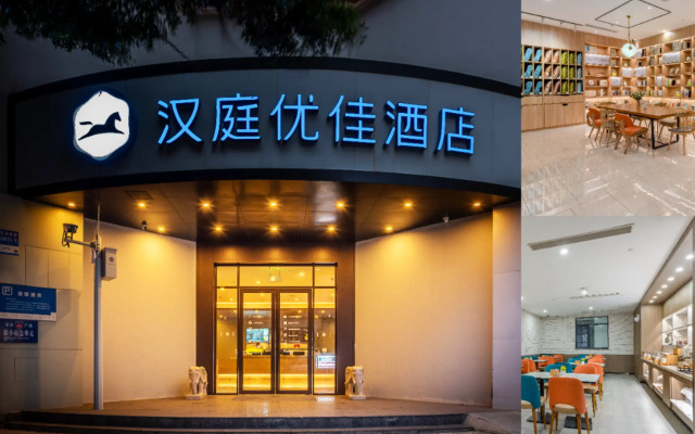 Hanting Premium Hotel Guangzhou Dongxiaonan Metro Station
