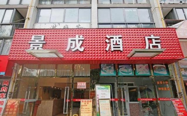 Jingcheng Hotel