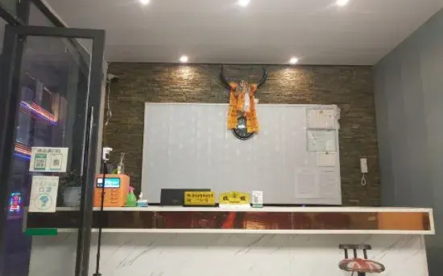 Danba Hotel