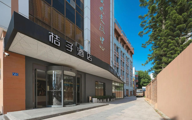 Orange Hotel (Xiamen Jimei Xuecun)