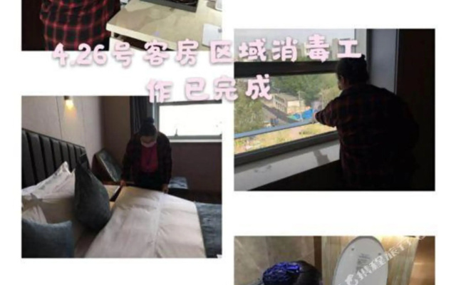 Weifang Ailishe Digital Hotel