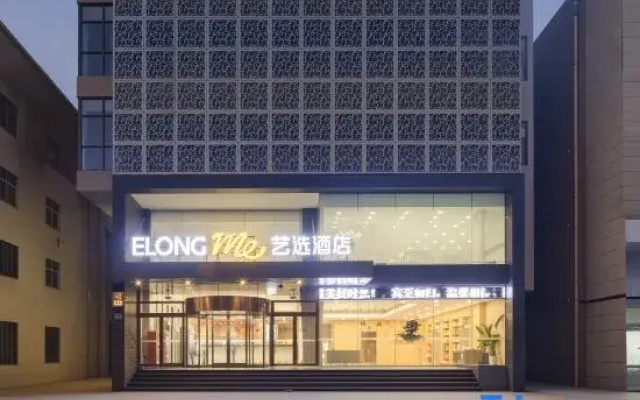 Yixuan  Hotel (YangzhouGaoyouQinyou Road Branch)