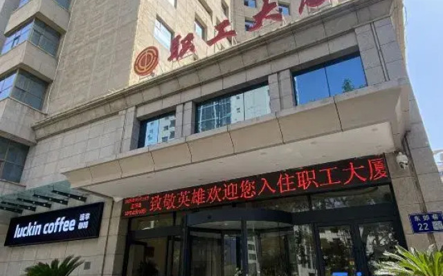 Lanzhou Workers' Building