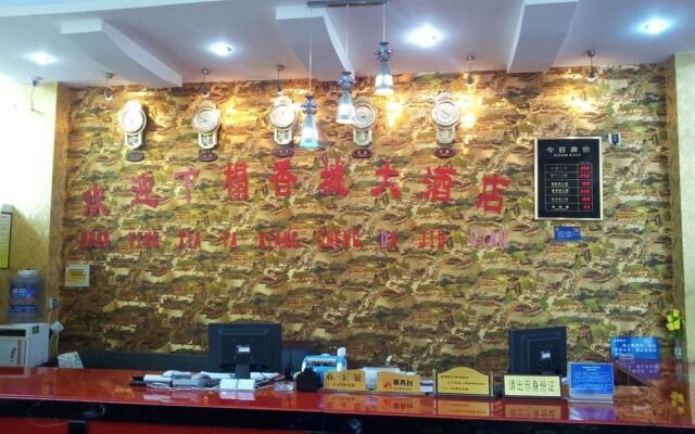 Chengdu Xiangcheng Hotel