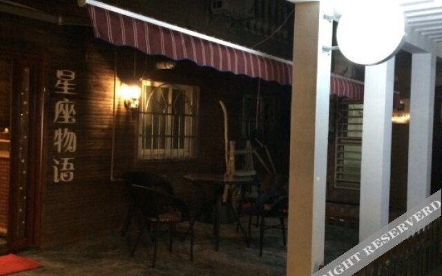 Xingzuo Wuyu Boutique Inn