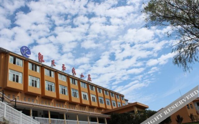 Yintian Yuquan Resort