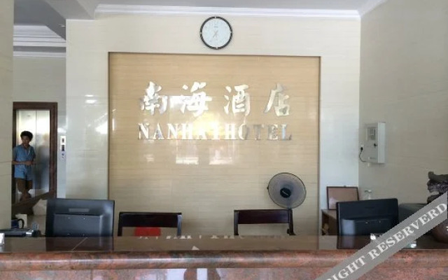 Nanhai Hotel
