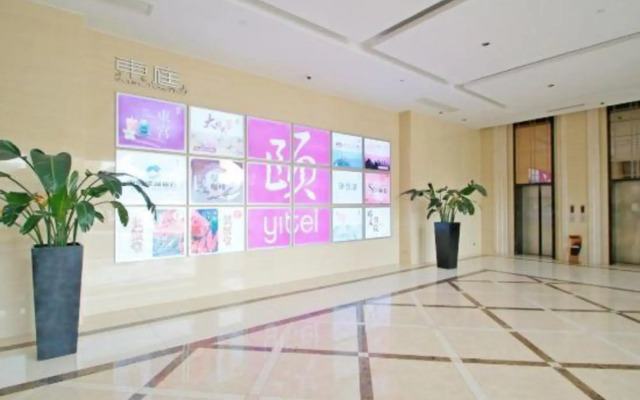 Shanghai Heyi Hotel (Shanghai Hongqiao Qilin Road Subway Station)