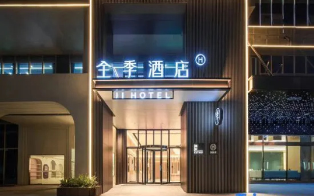 JI Hotel (Hefei Gaoxinqu Nangang Subway Station) – Exterior – Hefei
