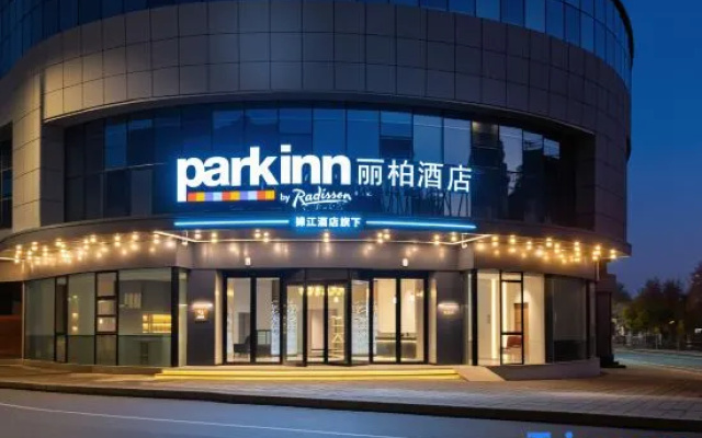 Park inn by Radisson – Exterior – Nanchang
