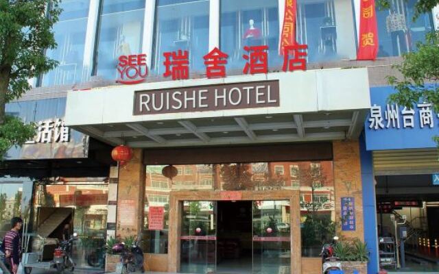 Ruishe Hotel (Quanzhou East Station Branch)