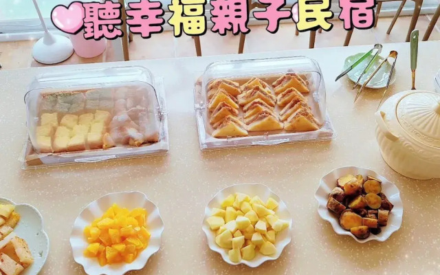 Kenting Hear Happiness B&B
