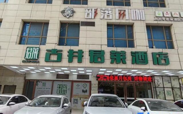 Gujing Junlai Hotel (Bozhou Weiwu Plaza)