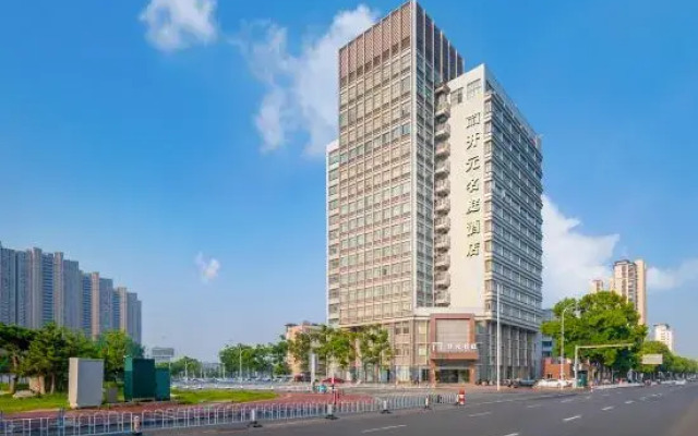 Anqing Wuyue Plaza Maison New Century Hotel