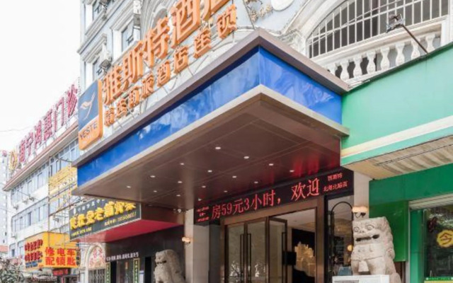 Yeste Hotel (Nanning Beihu North Road)