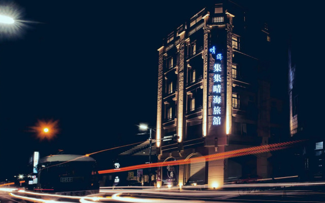 Qin Hai Hotel
