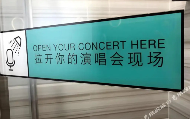 Xana le Beijing Tianqiao Branch