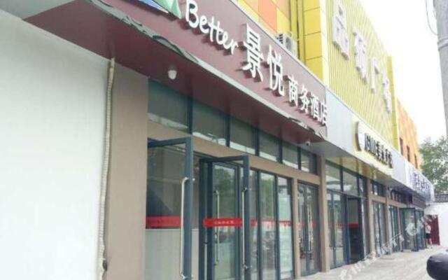 Nanjing Jingyue Business Hotel