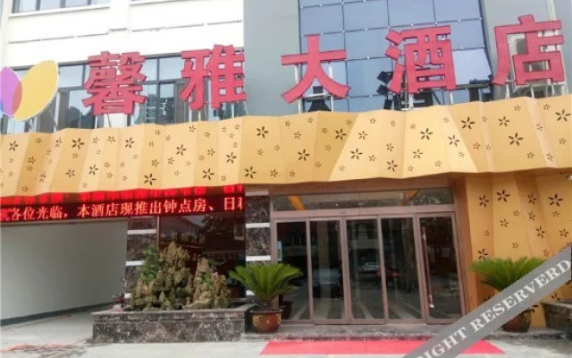 Xinya Hotel