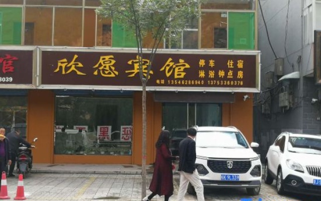 Fangshan Xinwan Hotel