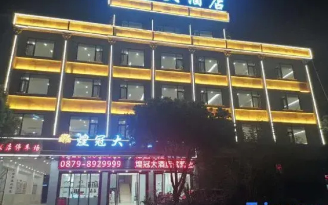 Huangguan Hotel