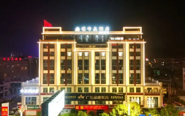 Qifeng Hotel – Exterior – Lincang