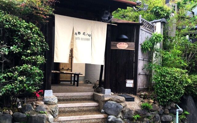Koto Hananobou
