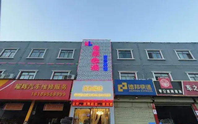 Yuweilan Business Hotel