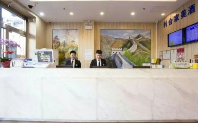 Jia Mei Hotel Beijing