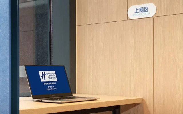 Holiday Inn Express Shunde Daliang