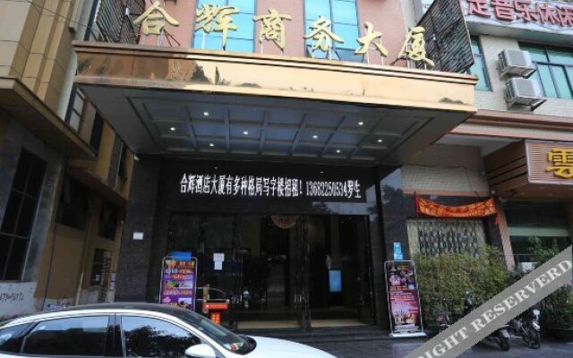 Hehui Business Hotel