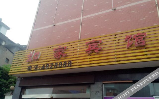 Rujia Hotel