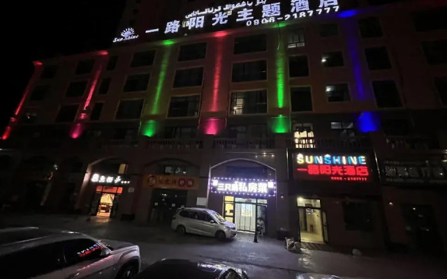 Sunshine Hotel 1st Road (Altay Emerald Bay)