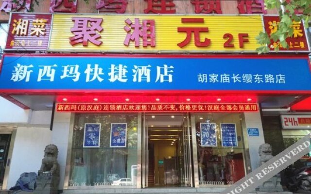 New Simo Hotel (Xi'an Hujiamiao Metro Station)