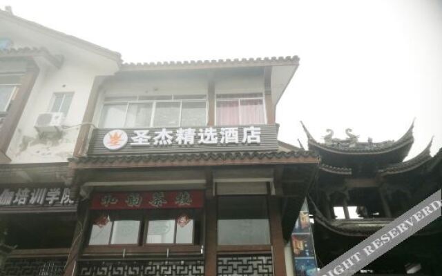 Wuxi shengjie select hotel (formerly alisa select hotel)