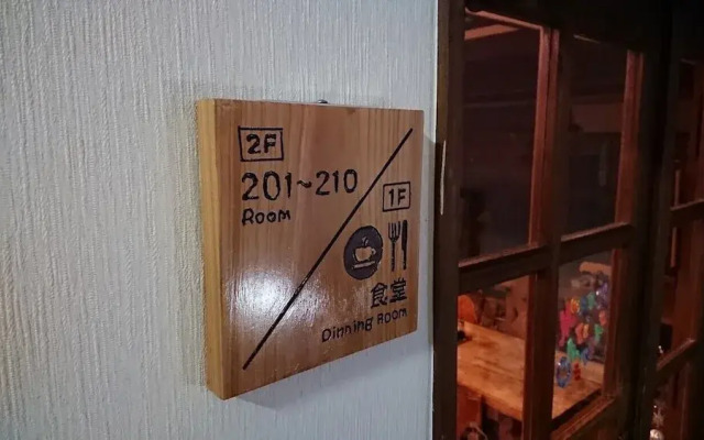 Togei no Yado Epele