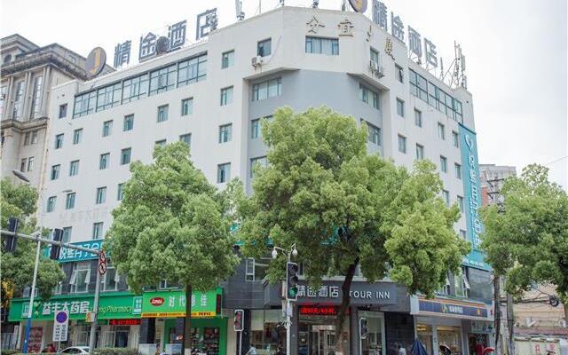 Jtour Inn Nanchang Bayi Avenue Qingshan Road