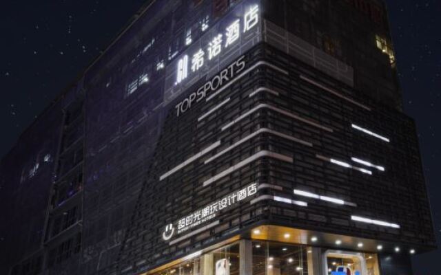 Super Times Design Hotel