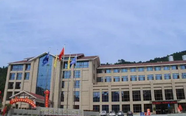 Yesanguan International Hotel